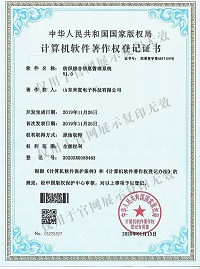 纺织综合管理信息系统