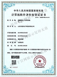 新疆棉电子扫码系统